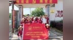 安徽师大马院学子深入义安解码乡村振兴“融合密码”