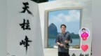 朱孝天现身江西宜春，直言“住在这里会很长寿”