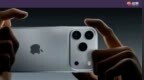 苹果又憋大招！iPhone17 <em>Pro</em>天线绕着摄像头转，信号能变好了？