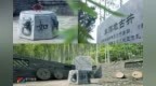盐城市阜宁县海陵河与丰墩古井 获评市级地名文化遗产