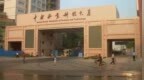 高校该如何公示和告知涨学费信息