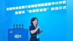 有色金属行业如何“智”引未来　镍都这场头脑风暴支招