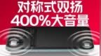 小米首款400%大音量！REDMI Note 15 <em>Pro</em>系列响度高达82.5dB：不怕漏接女朋友电话