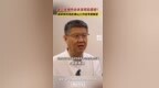 基孔肯雅热尚未发现后遗症！国家疾控局赴佛山工作组专家解答→