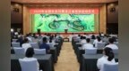 2025年全国生态日黑龙江省活动在漠河举行