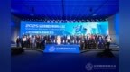 人机协同催生教育新生态 携手迈向智慧教育新阶段——2025全球智慧教育大会在京开幕