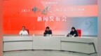 名团献唱、名师授课、文旅融合 “中山之约”合唱盛宴即将开幕