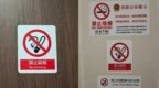 网友热议高铁站台禁烟，12306回应不该如此冷淡