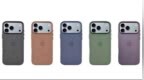 iPhone 17 <em>Pro</em>官方编织手机壳曝光 5款同机身配色