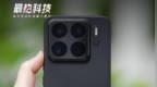杀疯电竞圈？小米规划玄戒<em>O2</em>电竞机，用上主动散热 #小米##玄戒<em>O2</em>