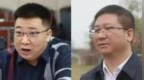 不是巧合！同籍同年同省落马的“蔡光辉”是亲兄弟