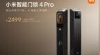 小米智能门锁 4 <em>Pro</em> 开售：支持 AI 掌静脉、3D人脸识别，2499 元