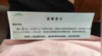 武汉一图书馆“贴条”管理占座，30分钟未归座位会被调整，网友怒求全国推广