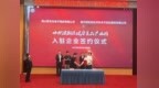 哈尔滨新区举办健康食品产业招商推介会｜六家企业签订合作协议入驻园区