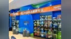 来商圈“淘”外贸优品 江门市首个商业综合体内的“外贸优品展销专区”在健威广场启用