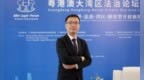 高嘉仁：健全证券法是澳门吸引国际资本的关键