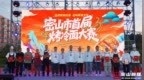 烟火气里品传承！密山市首届烤冷面大赛圆满落幕