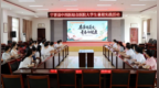 宁晋县中西医结合医院举办大学生暑期社会实践活动