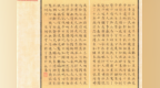 纪念中国人民抗日战争暨世界反法西斯战争胜利80周年长春市绿园区书法美术作品展