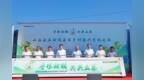 金穗飘香迎客来！山西五寨甜糯玉米乡村振兴寻根之旅启幕