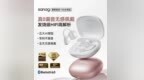 耳机中“劳斯*斯”！集齐八大技术，发烧级HIFI原声
