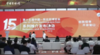 41个国内外主体参加 第十五届中国—东北亚博览会推介活动收官