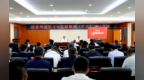 长春市绿园区召开区委理论学习中心组集体（扩大）学习会议