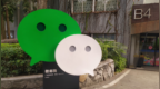 修复电脑端无法开启手机通知BUG，微信鸿蒙版<em>App</em>获1.0.10.19版本邀测升级