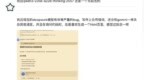 DeepSeek V3.1 突现离谱 <em>Bug</em>：极字满屏乱蹦，开发者一脸懵逼