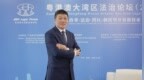 陈磊：大湾区法学教育应坚持“内外兼修”