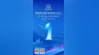 倒计时1天！粤港澳大湾区法治论坛将在广州举办