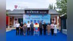 新疆伽师县城市书吧开馆，建在群众家门口的阅读新天地