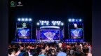 科技焕活文旅新体验：第三届“肇庆环星湖蓝带啤酒嘉年华”正式启幕！