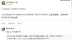 OPPO Find X9 <em>Pro</em>手机配置曝光：5个存储版本，可选北斗卫星短信