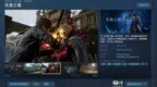 国产动作 <em>RPG</em>《失落之魂》发售