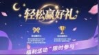 《舞侠<em>Online</em>》七夕限定活动浪漫开启 同心共舞赢限定好礼