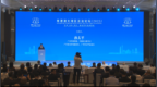 粤港澳大湾区法治论坛（2025）在广州举办