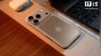 iPhone 17 <em>Pro</em>系列爆料汇总：橙色版本、铝制框架与A19 <em>Pro</em>芯片