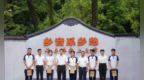 红土育英才，乡愁伴远航—— “海丰伴我上大学”主题活动圆满举行