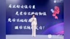 中国烹饪协会会长杨柳：女性力量影响餐饮业生态 中餐出海迎来新机遇