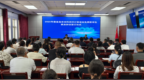 秦皇岛市卫健委完成2025年本科农村订单定向免费医学生就业协议签约
