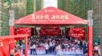 盛世腾飞·智尚国际云谷一期封顶 56万方智慧产业园区正式扬帆起航