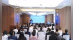 企业庭外重组制度构建的比较法观察论坛在广州举办