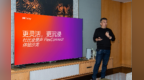 杜比携手TCL 在京举办杜比全景声 FlexConnect 体验沙龙