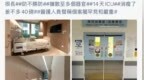 59岁男演员吕颂贤被曝肺部感染，进入<em>ICU</em>