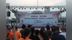 出圈了！沧州市妇幼保健院特色健康项目火爆狮城体育嘉年华