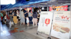 宁晋县中西医结合医院中医药文化夜市点燃“处暑养生”烟火气