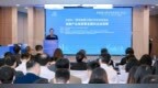 粤港澳大湾区青年法治论坛在广州举办