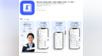 2025最近英语口语<em>app</em>排名，好评如潮超实用！