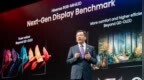王炸双芯再升级！海信RGB-Mini LED新品U7S <em>Pro</em> 德国IFA展全球首秀